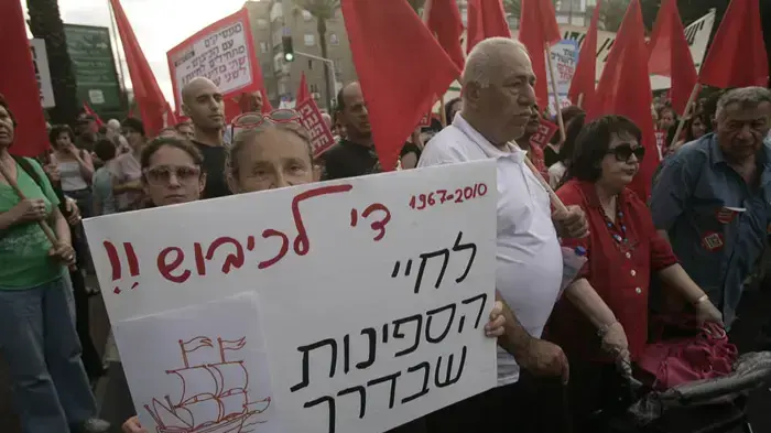 הפגנת פעילי שמאל בתל אביב לציון 43 שנה לכיבוש, יוני 2010
