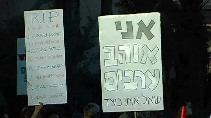 אלפים הפגינו נגד ההשתלטות על המשט לעזה
