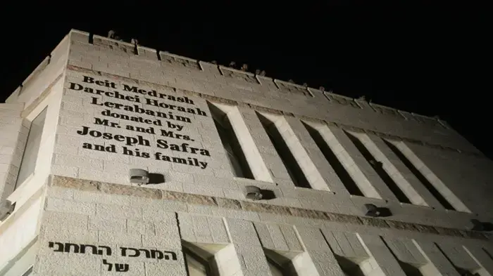 הלווית הרב מרדכי אליהו יוני 2010 ירושלים