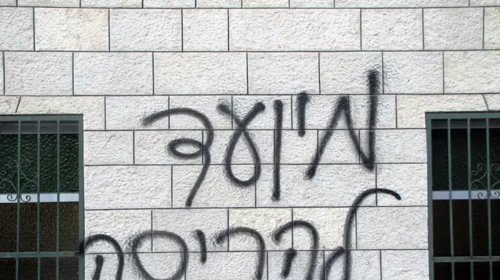 אלמונים ריססו סיסמאות על מסגד איבטאן שבאזור עמק זבולון, ביניהן "תג מחיר", "מיועד להריסה" וסיסמאות נוספות נגד האוכלוסיה הערבית- יוני 2010 