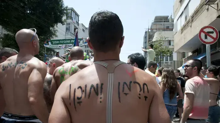 מצעד הגאווה בתל אביב