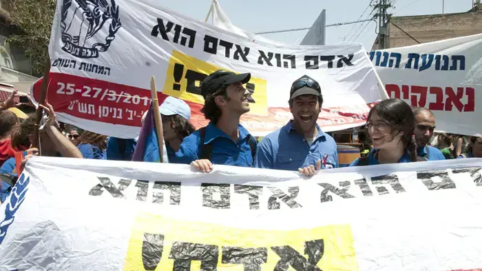 מצעד הגאווה בתל אביב