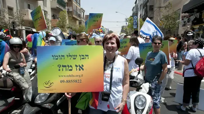מצעד הגאווה בתל אביב