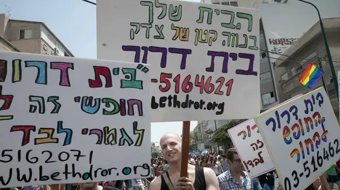 מצעד הגאווה בתל אביב
