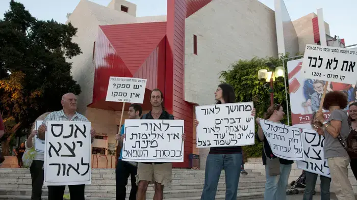 הפגנה נגד המשורר יצחק לאור בסנימטק עבר הפגנה נגד המשורר יצחק לאור בסנימטק עבר