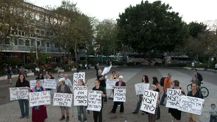 הפגנה נגד המשורר יצחק לאור בסנימטק עבר הפגנה נגד המשורר יצחק לאור בסנימטק עבר