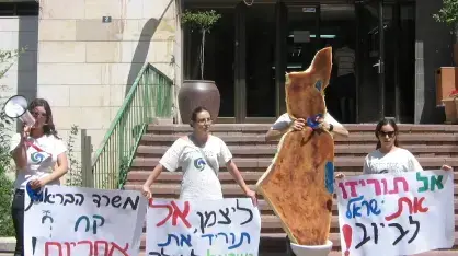 פעילי מגמה ירוקה  מפגינים מול משרד הבריאות בירושלים