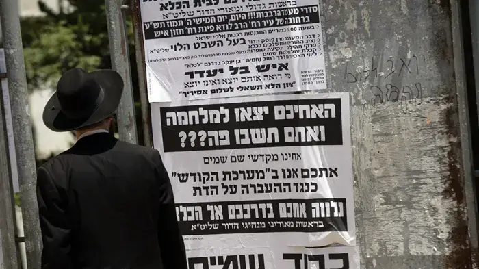 הכנות להפגנת החרדים בבני ברק יוני 2010