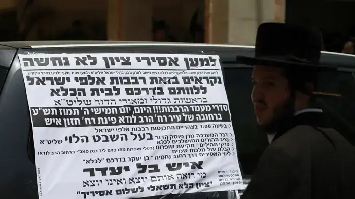 הפגנת חרדים בבני ברק יוני 2010
