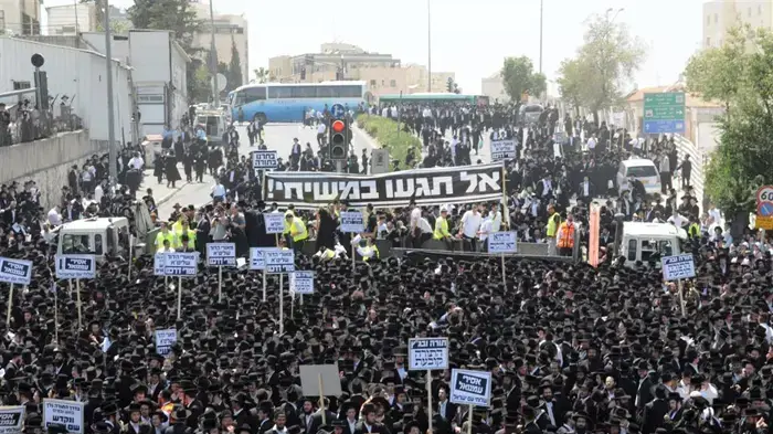 הפגנת חרדים בירושלים יוני 2010