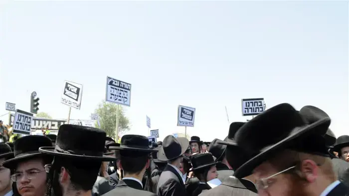 הפגנת חרדים בירושלים יוני 2010