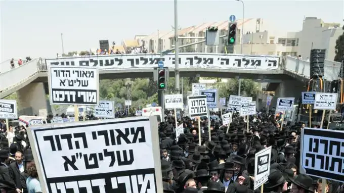 הפגנת חרדים בירושלים יוני 2010