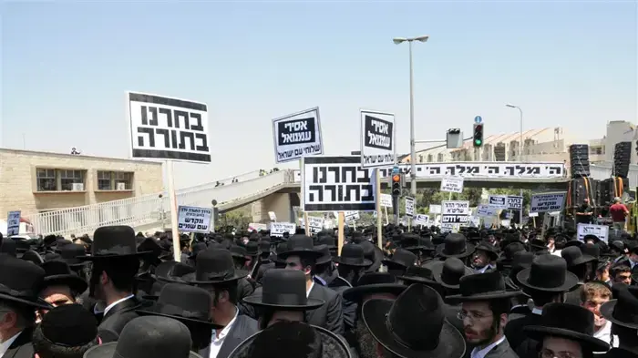הפגנת חרדים בירושלים יוני 2010