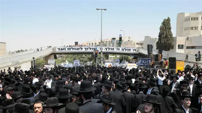 הפגנת חרדים בירושלים יוני 2010