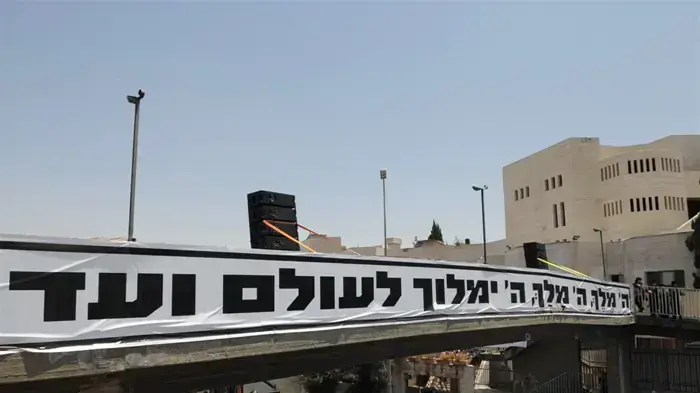 הפגנת חרדים בירושלים יוני 2010