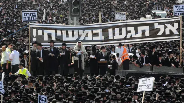 רבבות חרדים מפגינים בירושלים כנגד החלטה לאסור את הורי התלמידות מעמנואל- יוני 2010 רבבות חרדים מפגינים בירושלים כנגד החלטה לאסור את הורי התלמידות מעמנואל- יוני 2010