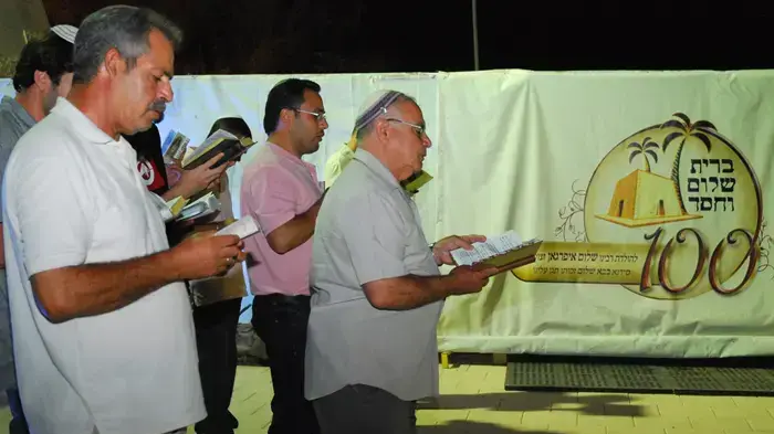 הילולה לזכרו של רבי שלום איפרגן בנתיבות