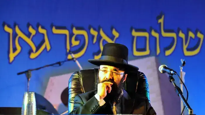 הילולה לזכרו של רבי שלום איפרגן בנתיבות