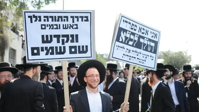 רבבות חרדים מפגינים בירושלים כנגד החלטה לאסור את הורי התלמידות מעמנואל- יוני 2010 רבבות חרדים מפגינים בירושלים כנגד החלטה לאסור את הורי התלמידות מעמנואל- יוני 2010