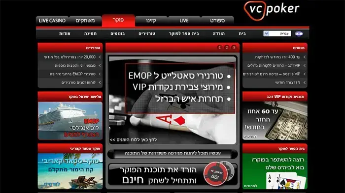 מבצע "בעל ערך" של רשות המסים והמשטרה מבצע "בעל ערך" של רשות המסים והמשטרה