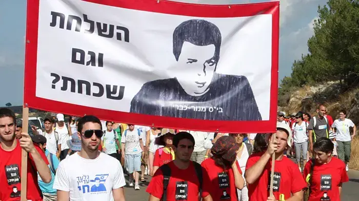 צעדת משפחת שליט ממצפה הילה לקיבוץ כברי יוני 2010 צעדת משפחת שליט ממצפה הילה לקיבוץ כברי יוני 2010
