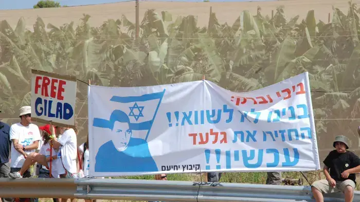 צעדת משפחת שליט ממצפה הילה לקיבוץ כברי יוני צעדת משפחת שליט ממצפה הילה לקיבוץ כברי יוני