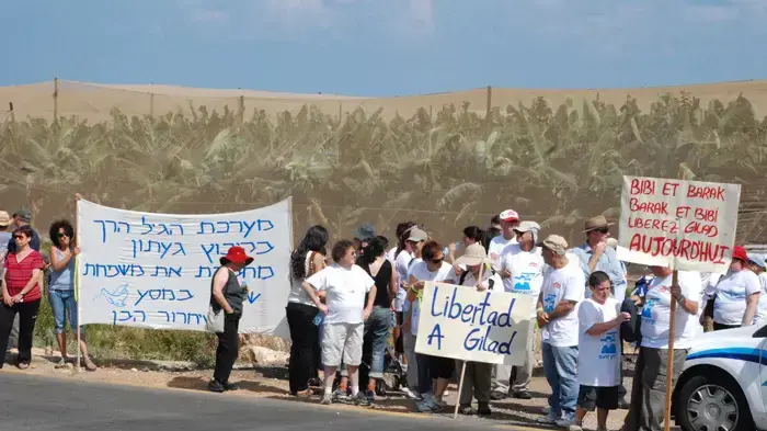 צעדת משפחת שליט ממצפה הילה לקיבוץ כברי יוני צעדת משפחת שליט ממצפה הילה לקיבוץ כברי יוני