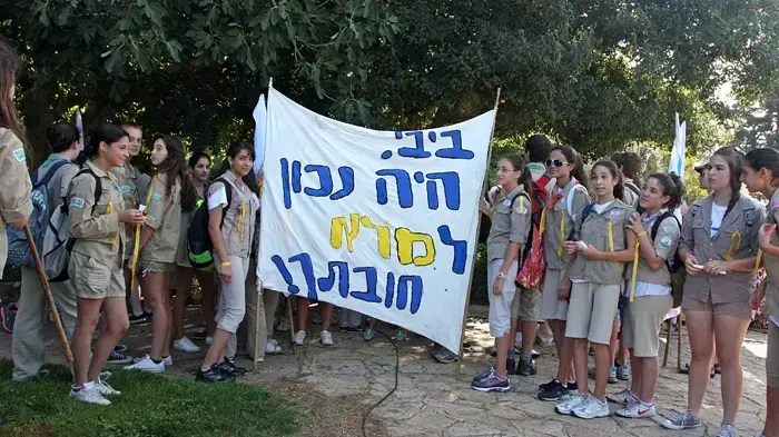 צעדת משפחת שליט ממצפה הילה לקיבוץ כברי יוני 2010 צעדת משפחת שליט ממצפה הילה לקיבוץ כברי יוני 2010