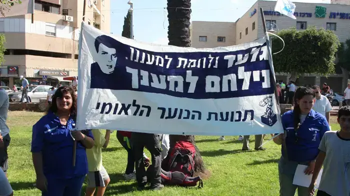 צעדת משפחת שליט בעכו יוני 2010