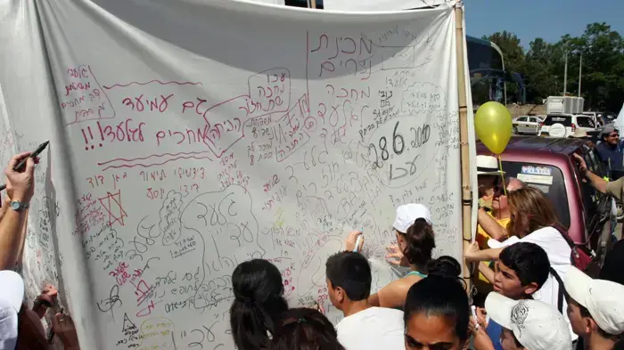 צעדת משפחת שליט בעכו יוני 2010
