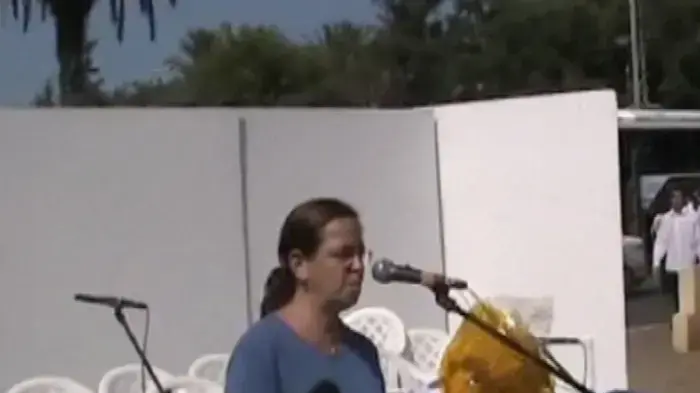 מבזק יומי