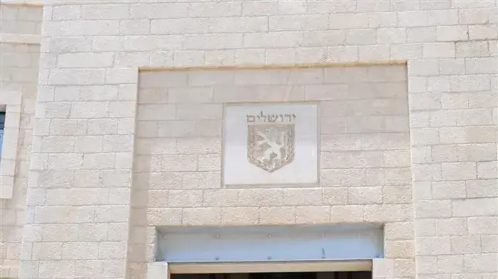 עיריית ירושלים כיכר ספרא- יוני 2010 עיריית ירושלים כיכר ספרא- יוני 2010