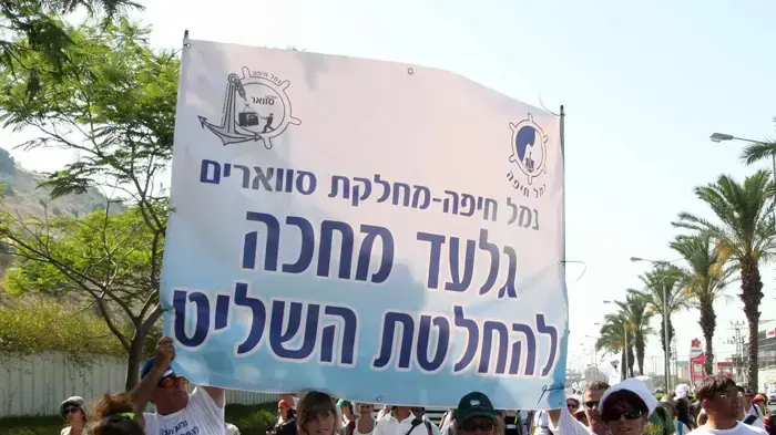 יומה השלישי של צעדת משפחת שליט יוני 2010 יומה השלישי של צעדת משפחת שליט יוני 2010