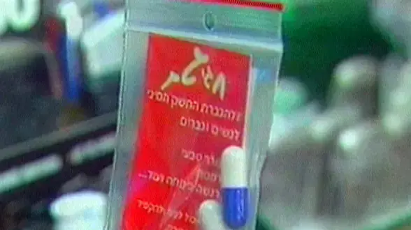 עונת יובש לצרכני הסמים הקלים