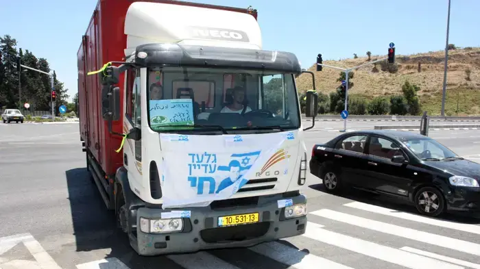 יום רביעי לצעדת שליט