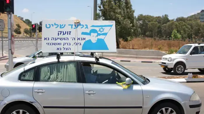 יום רביעי לצעדת שליט