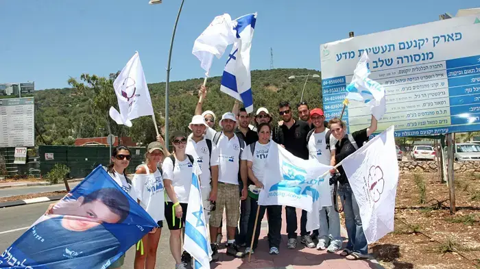 צעדת משפחת שליט