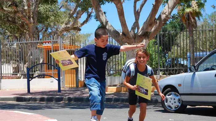 ילדי בית הספר היסודי "אילנות" באשקלון יוצאים לחופש הגדול- יוני 2010  