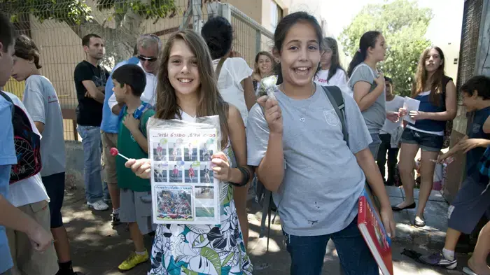 ילדי בית הספר היסודי "א.ד. גורדון" בגבעתיים יוצאים לחופש הגדול- יוני 2010  