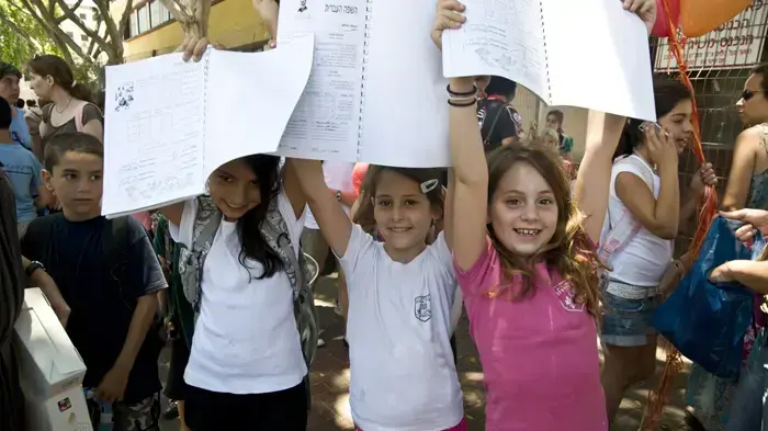 ילדי בית הספר היסודי "א.ד. גורדון" בגבעתיים יוצאים לחופש הגדול- יוני 2010  