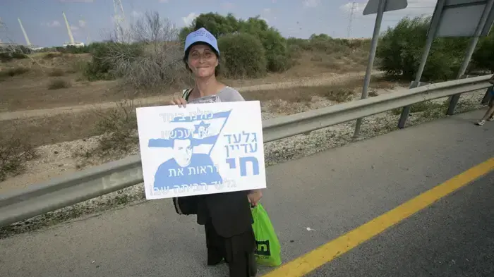 יומה החמישי של צעדת משפחת שליט