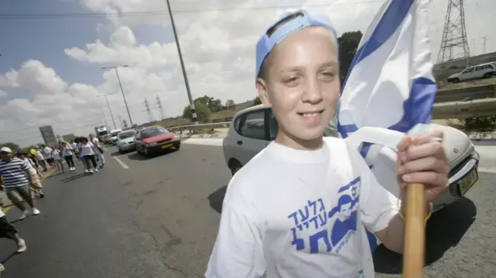 יומה החמישי של צעדת משפחת שליט