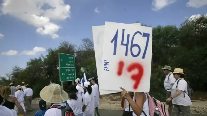 יומה החמישי של צעדת משפחת שליט