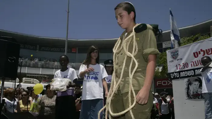 צעדת משפחת שליט בחדרה- יוני 2010 