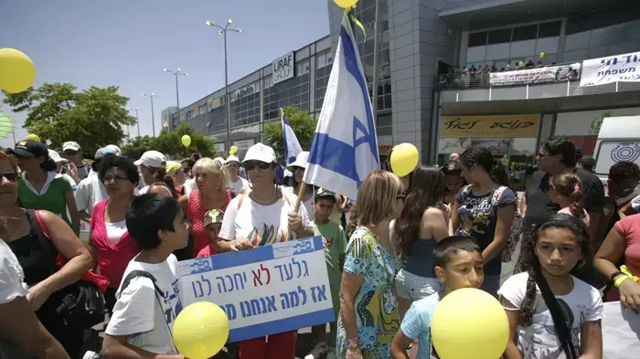 צעדת משפחת שליט בחדרה- יוני 2010 