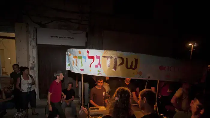 לילה לבן בתל אביב 2010
