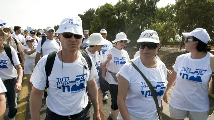 צעדת משפחת שליט ברעננה