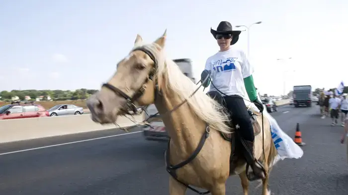 צעדת משפחת שליט ברעננה