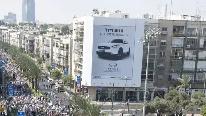 יומה התשיעי של הצעדה- עצרת בכיכר רבין יולי 2010 יומה התשיעי של הצעדה- עצרת בכיכר רבין יולי 2010