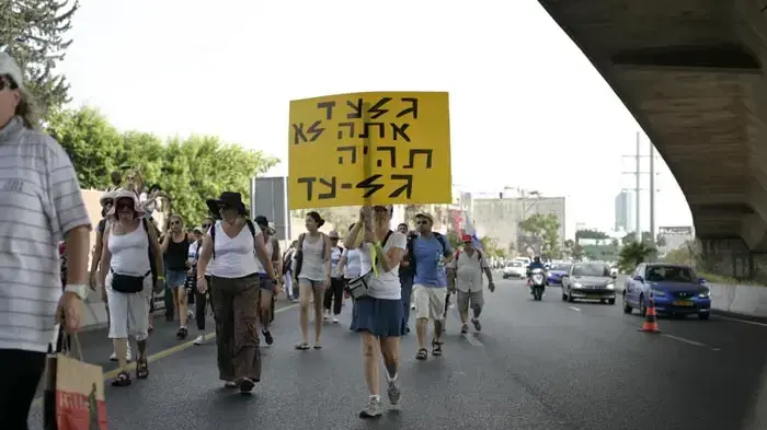 יומה העשירי של צעדת משפחת שליט יולי 2010